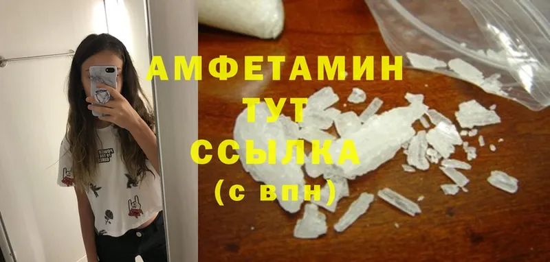 дарк нет наркотические препараты  Болохово  Amphetamine 98% 